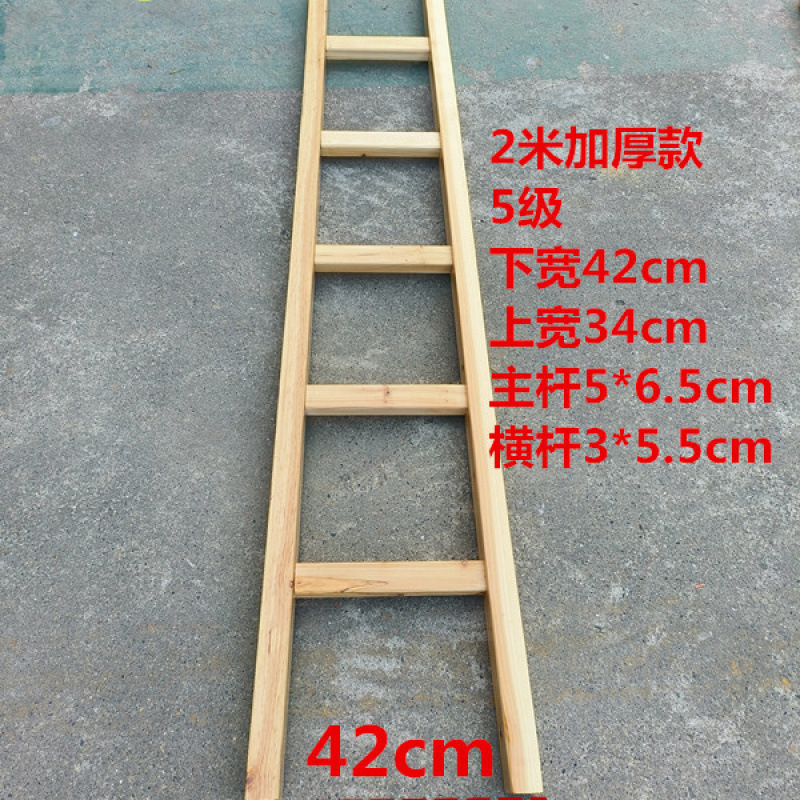梯子 家用木梯子单侧加厚木头实木登高直梯工程一字楼梯幼儿园|undefined