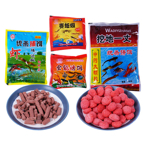 Small package of shrimp cage particle bait, digging one foot into the ground, earthworm, river shrimp, loach, eel, miscellaneous fish bait, cage net bait
