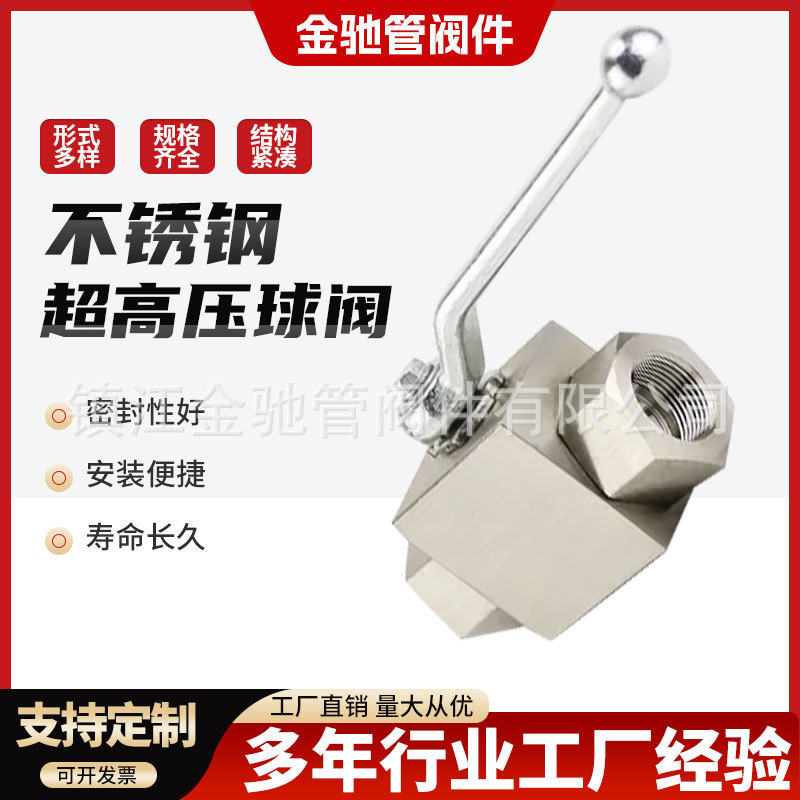 镇江金驰管阀件有限公司