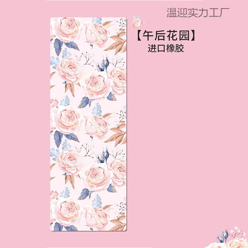 Natural Rubber Professional Non-Slip Fairy Environmentally Friendly Yoga Mat Girls Home Sports Fitness Soundproof Floor Mat