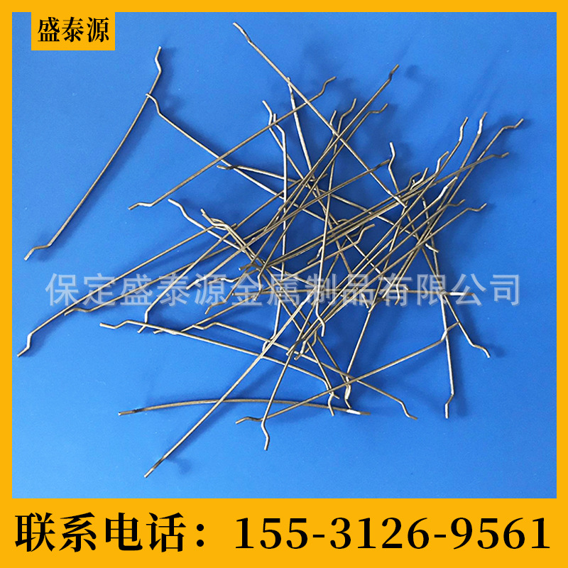 端钩钢纤维高抗拉强度全规格机场隧道用剪切铣削型混凝土钢纤维