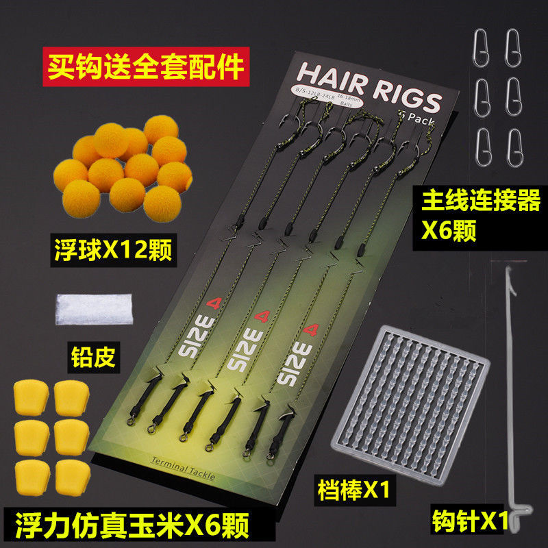 Hand-Tied Carp Fishing Rigs, European-Style Carp Fishing, Sea Rod Casting, Lake and Reservoir Fishing, Bead-Weighted Bottom Fishing Hooks Factory