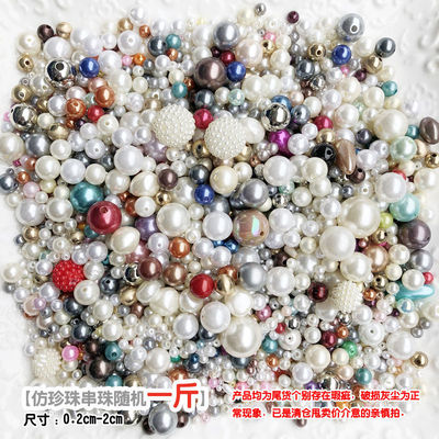 manual bead wholesale diy bead Bracelet Antiquity Jewelry accessories Beading Loose bead Ancient Glass beads On behalf of