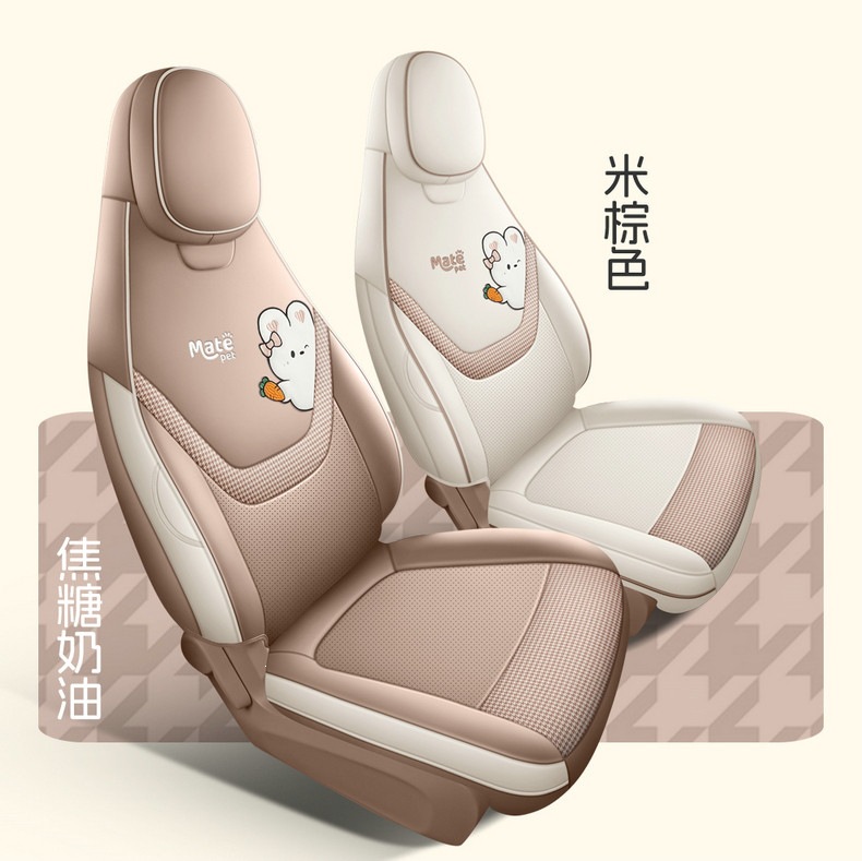 26 models of fifth-generation Wuling Hongguang mini car seat cushions, mini special cartoon full-cover seat covers for summer