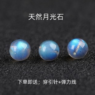 ������Ȼˮ��7A���¹�ɢ����Ʒ���Lʯ���LʯDIY�Ʒ����¹�ʯ