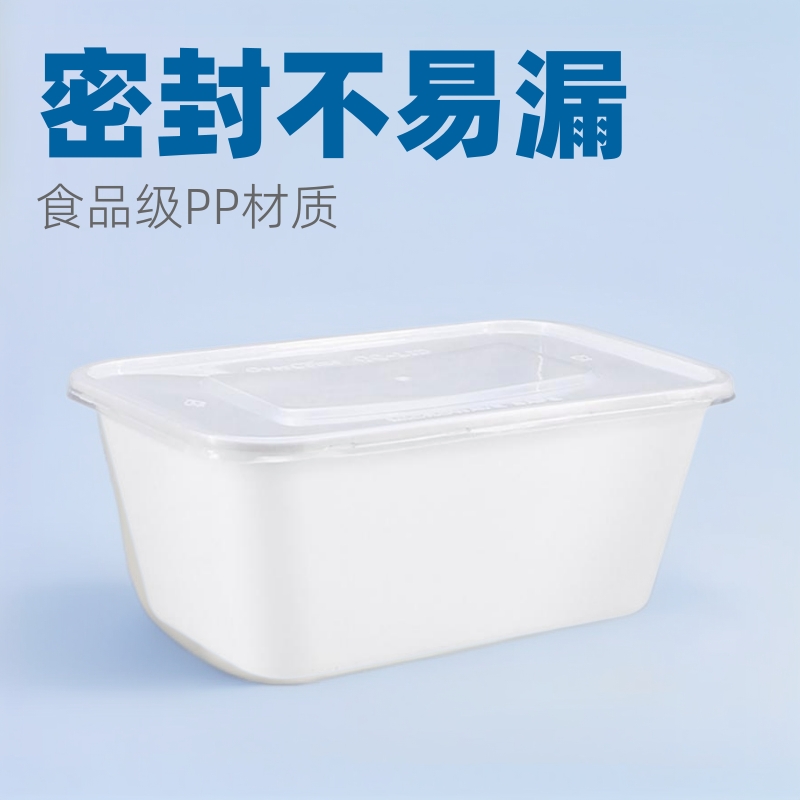 Fábrica en stock caja de almuerzo desechable rectangular transparente blanco 750ml para llevar embalaje caja de comida rápida caja de almuerzo cuadrada