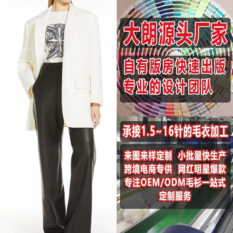 Европейская и американская женская повседневная мода, создание узора футболки-пуловера, см. изображение, производство и обработка свитера Dalang, небольшая партия по индивидуальному заказу.