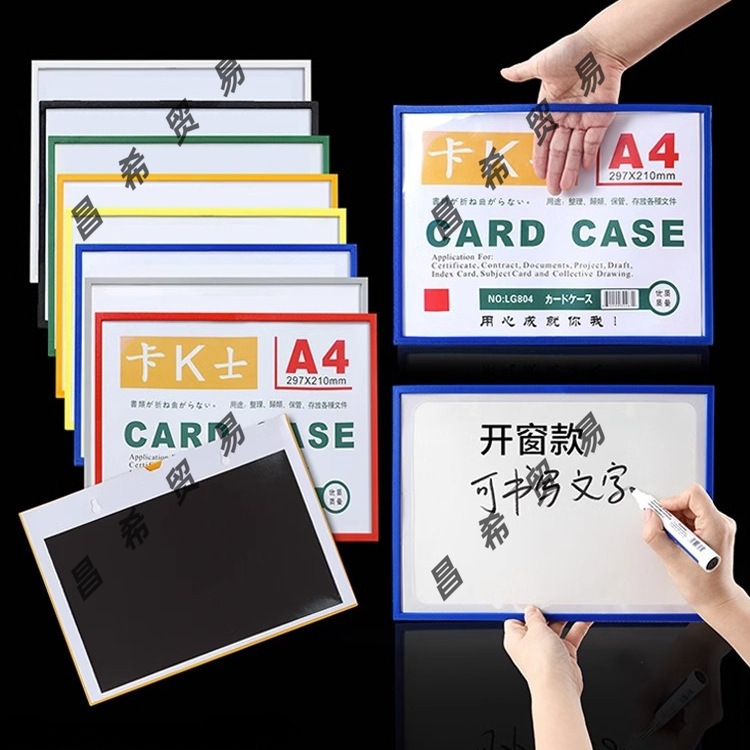 A3 Photo Frame Wall Hanging Magnetic File Frame Information Storage Box Picture Frame Mounting A4 Paper Display Frame A5 Display Card Frame