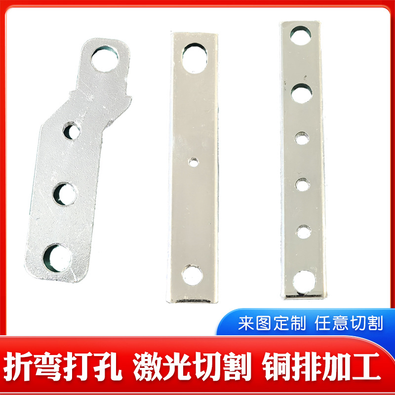 激光切割红铜排 导电散热折弯打孔镀锡零切 T2成套母排 异型加工