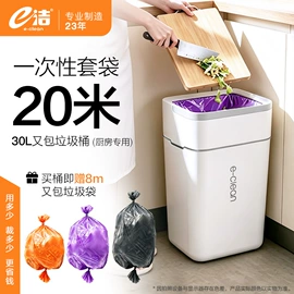 垃圾袋;保鲜袋;垃圾桶