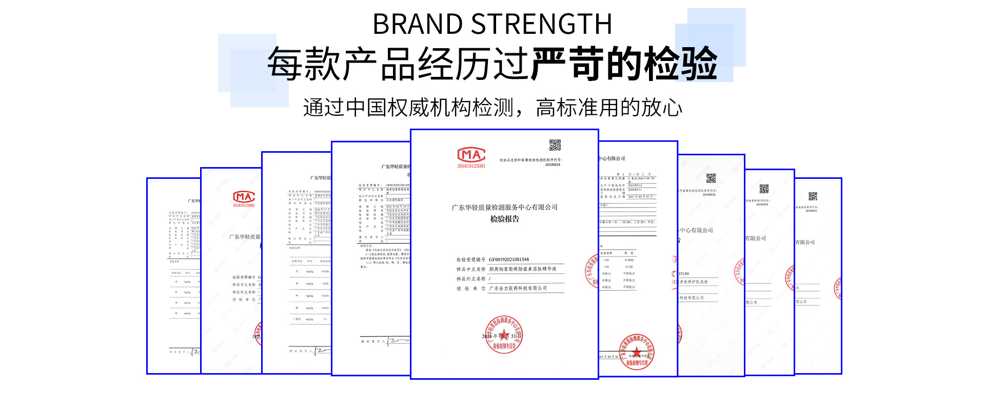 微信图片_20210701170354