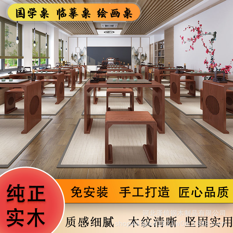 Hebei Shijiazhuang Chinese Calligraphy Table Wooden Double Desk Painting Table Chinese Studies Table Calligraphy Tables and Chairs Reservable