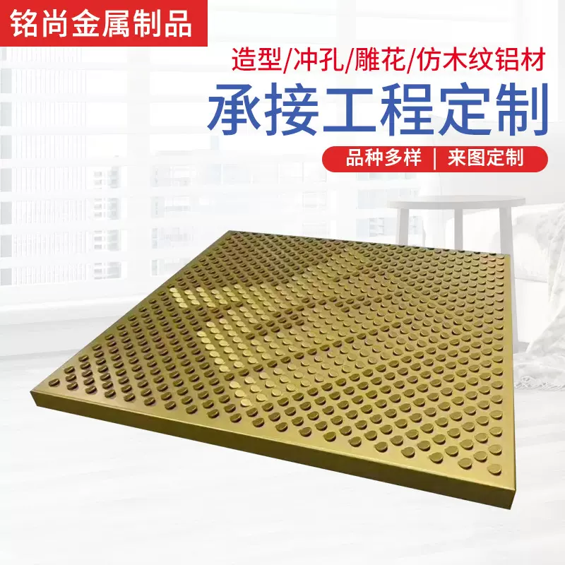 定制厂家吊顶装饰铝幕墙装修材料冲孔波浪异形铝单板弧形屋顶铝单