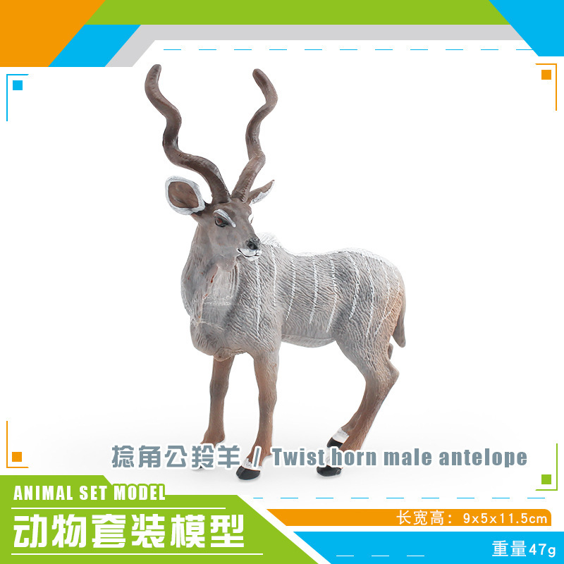 Exportación transfronteriza infantil simulación de juguetes de animales forestales antílopes púrpura africanos cuernos largos bisontes montañas adornos de arroz