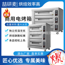 늿���羳electric oven���ÃɌ��ıP늿��t���_����S�ֿ���