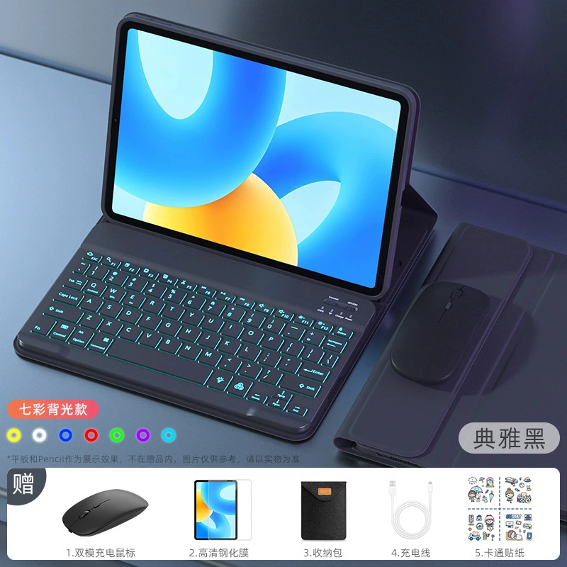 Чехол для планшета с отсоединяемой клавиатурой и мышью (Huawei) — для MatePad / моделей 11–13.2", кожаный из PU