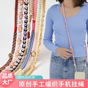 Bohemian Creative Niche Crossbody Mobile Phone Chain Hand-Woven Retro Pastoral Ins Style Handmade Mobile Phone Lanyard