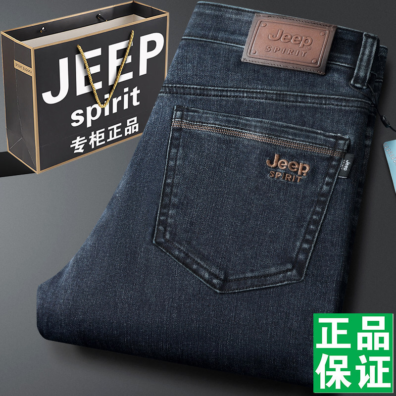 Jeep Men's Jeans Autumn and Winter Thick Loose Straight High-Waisted Deep-Rise Middle-Aged International Luxury Brand Light Luxury Long Pants