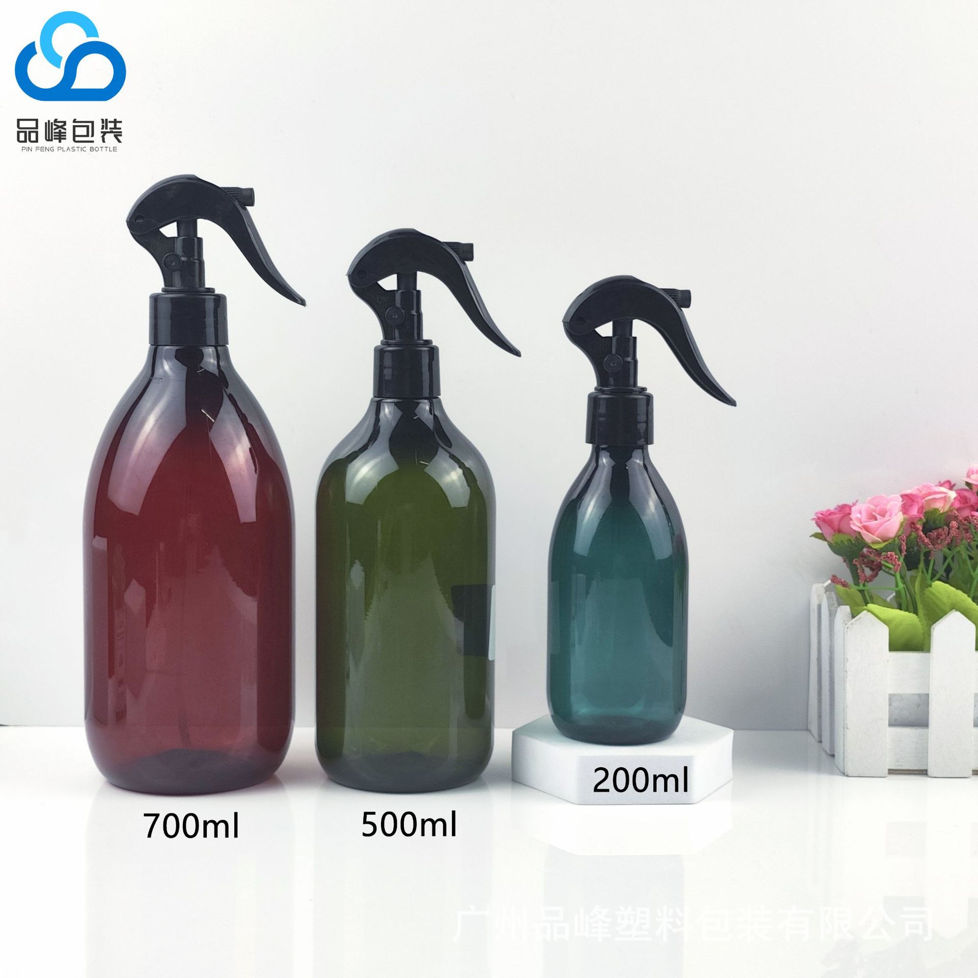 200ml消毒喷雾瓶 500ml清洁剂细雾瓶 700ml去甲醛喷剂瓶 pet圆瓶