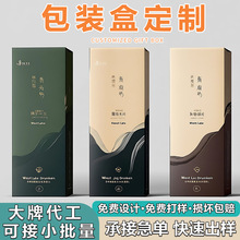 白卡纸盒包装盒定制彩盒盲盒鞋盒化妆品飞机盒抽屉盒空盒瓦楞订制