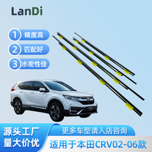 �m��춱���CRV02-06����܇��ˮ�����≺�l܇�T���ˮȫ܇��ˮ�z�l