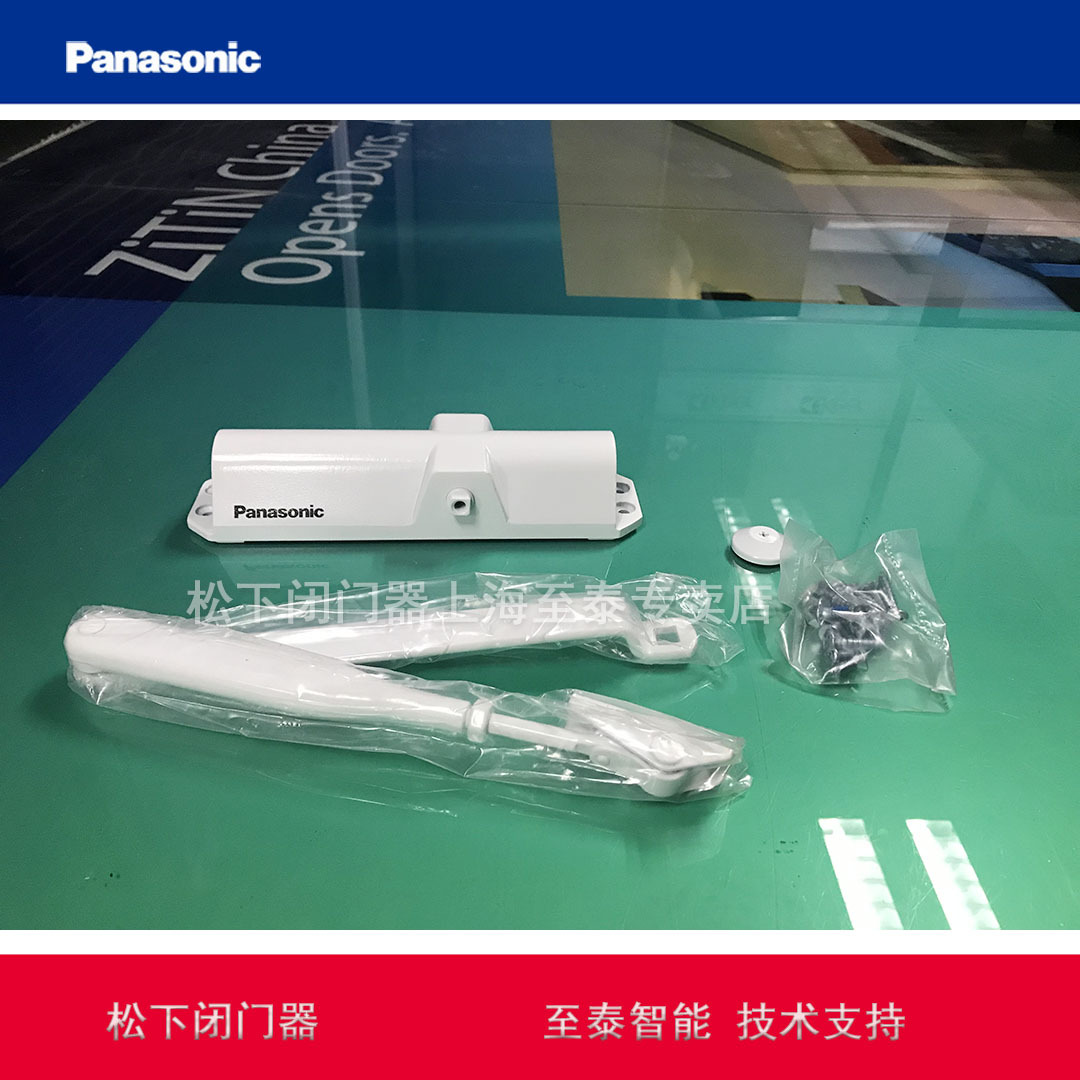 松下闭门器CM-1000H （白色）松下闭门器上海至泰设计安装维修