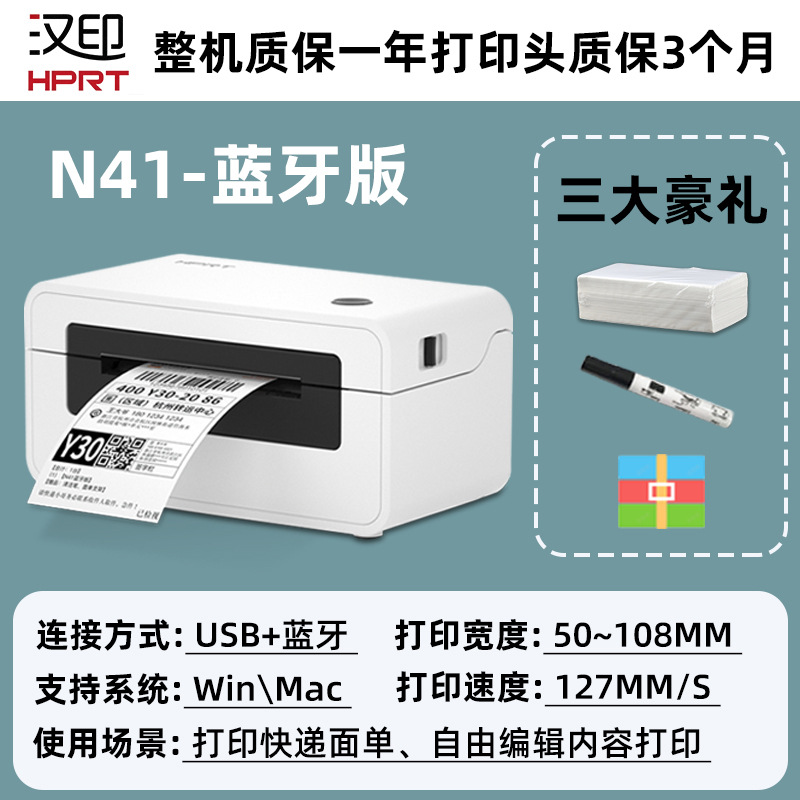 Official standard n41 bluetooth version [supports one-to-two links/tags/miniprogram] + luxury 3-piece gift package