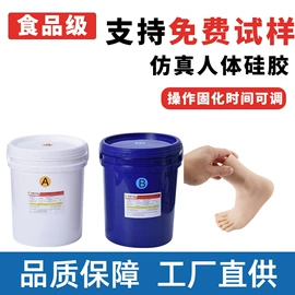 硅橡胶;硅胶;硬化胶