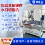 效率定制双工位铝合金切割机