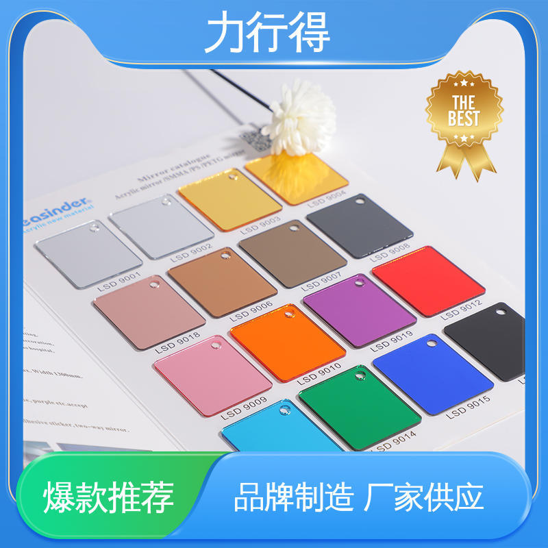 力行得 高透明 亚克力板雕刻 用途多样 优质选材