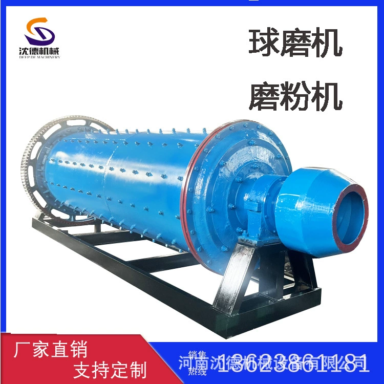 Прямые поставки 1,2 метра шаровая Мельница стальные шаровые аксессуары большой кальцит мелкая мельница речная галька песок стержень мельница