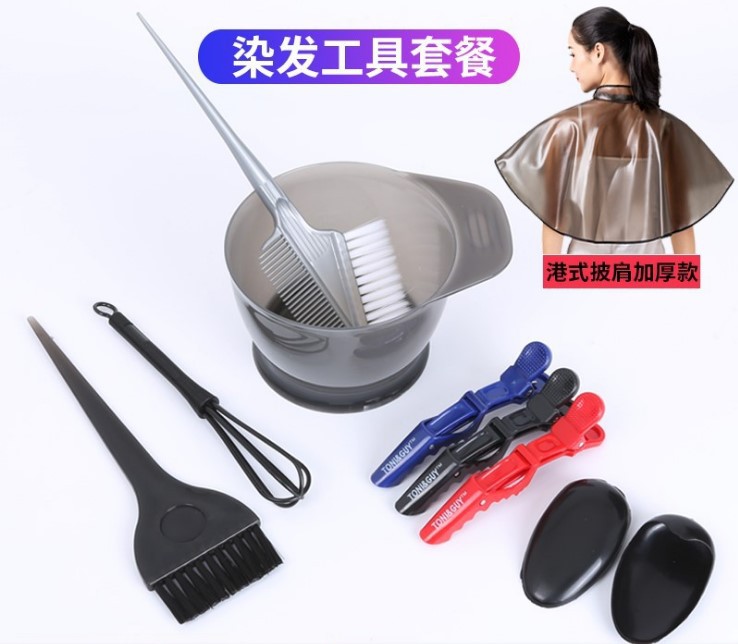 美发挑染梳发廊染发护理多件套家用DIY染刷上色染发板染发工具