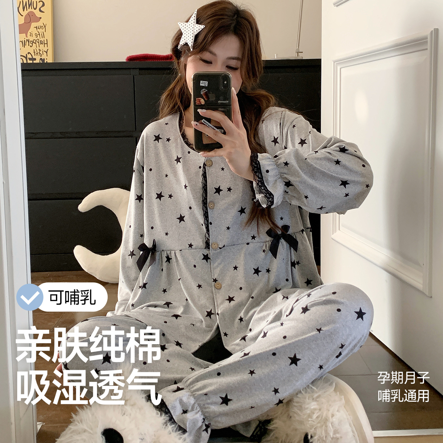 25831 모조면 가슴 패드