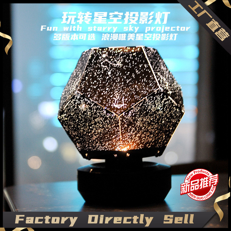 跨境创意LED带蓝牙音响创意宇宙星空投影氛围夜灯