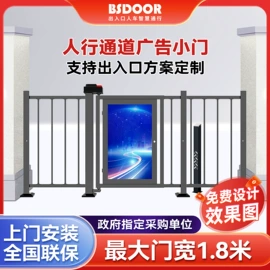 交通收费设备;伸缩门;闭门器开门器