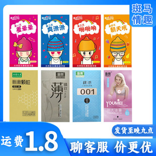 �����ױ����ױ����׵̓r�װ�ȫ�����옷10ֻ���������l���l����