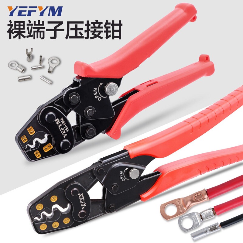 YEJ Japanese-style crimping pliers for pre-insulated tubular terminals, bare terminal cold-pressing pliers, multi-functional ratchet type