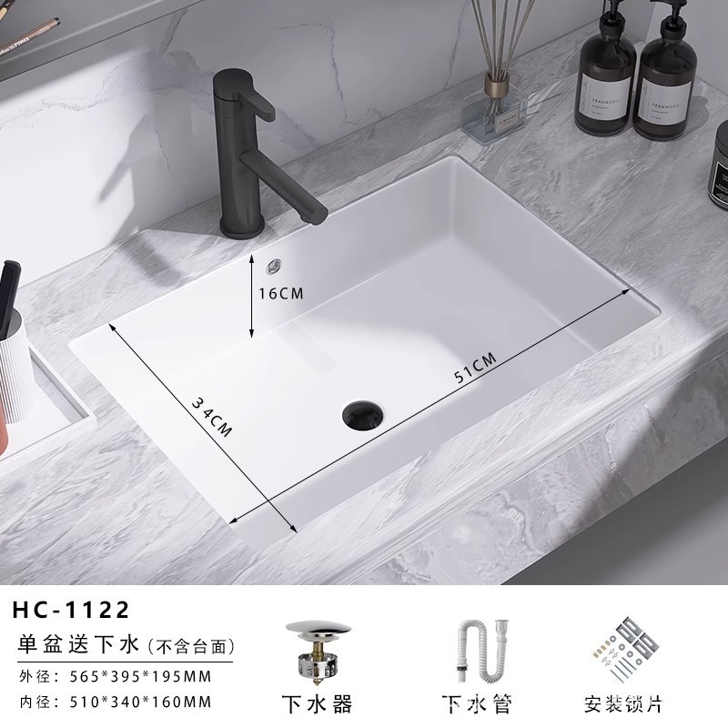 組み込み式陶磁器台下盆平底家庭用洗面器トイレ洗面器角形超大型サイズ単盆池|undefined