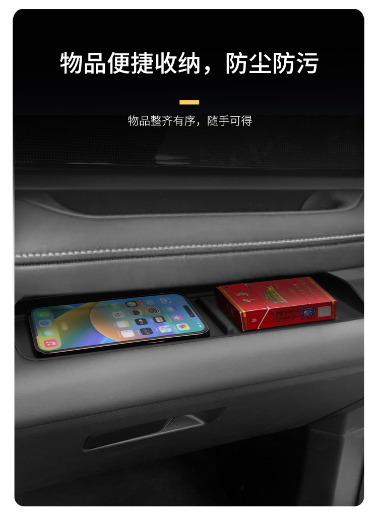 Suitable for Jietu Free Rider Co-Pilot Dashboard Storage Box Car Protection Anti-Slip Mat Car Modification Accessories