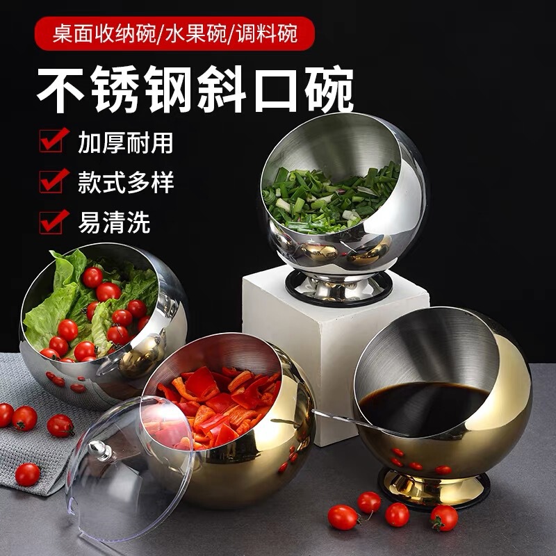Stainless Steel Slanted Bowl for Commercial Use in Buffet Restaurants, Creative Sauce Bowl with Lid for Hot Pot Restaurants