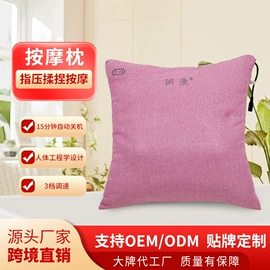 按摩枕/靠垫;按摩足疗机;按摩披肩