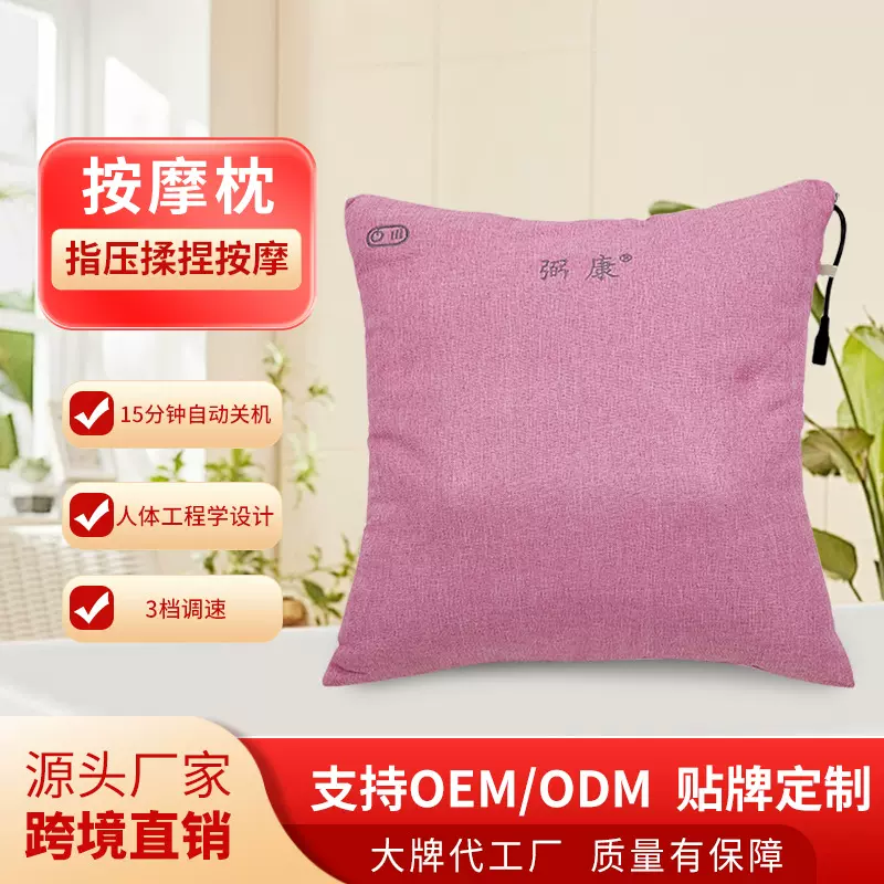 充电款多功能按摩器两用热敷颈椎按摩枕腰背部揉捏腰靠按摩抱枕