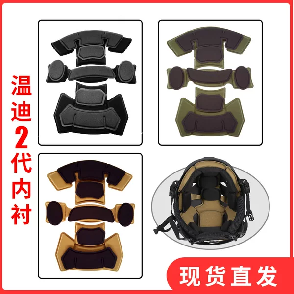 Spot wendy wendy Helmet Sponge Lining FAST Tactical Helmet Shock Absorbing Cushion Sponge Hot Pressing Cushion Batch
