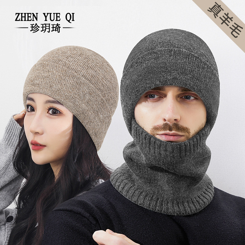 Winter woolen travel ski keep warm knitted hat for men and women