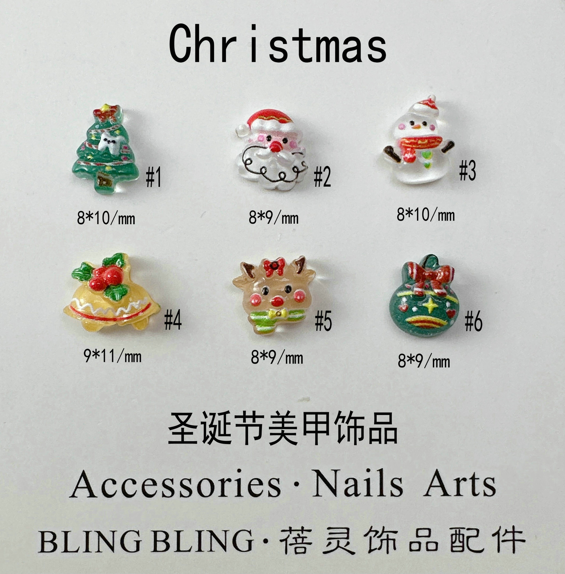 圣诞树圣诞老人铃铛雪人美甲饰品配件_01.jpg