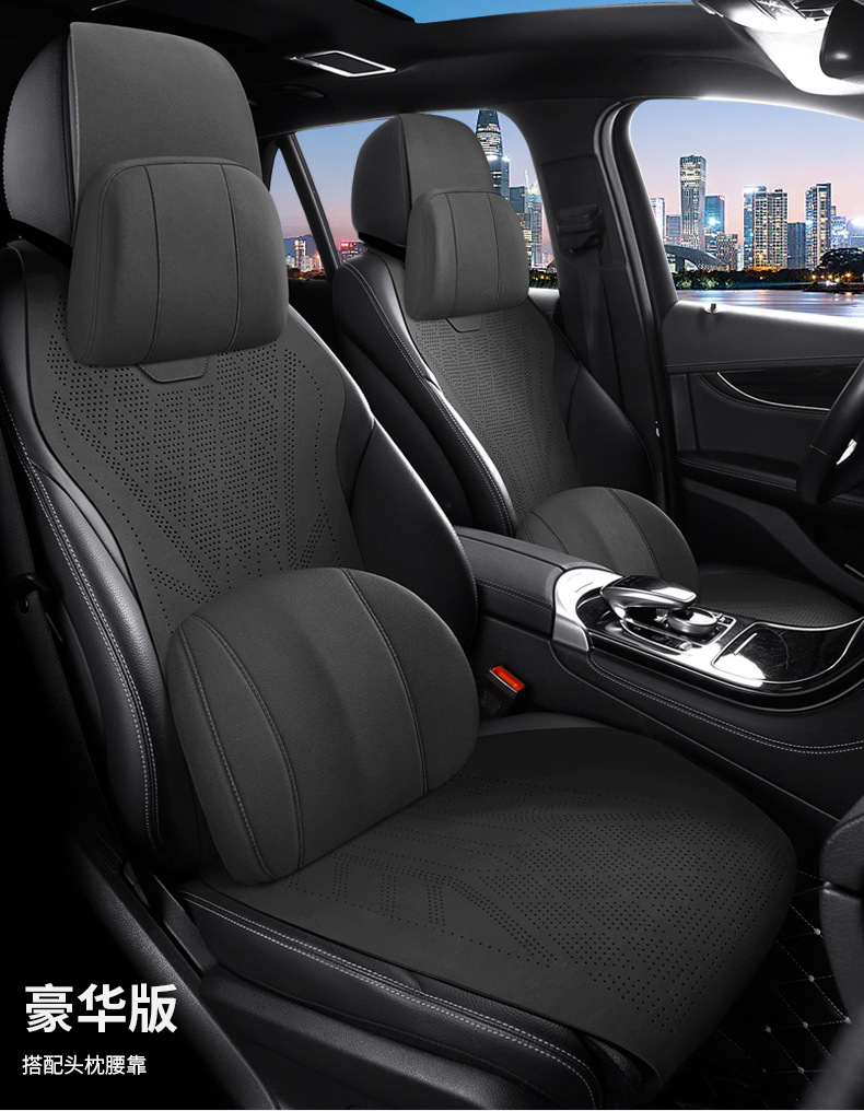 Universal Car Seat Cushion Four Seasons Breathable Seat Cover