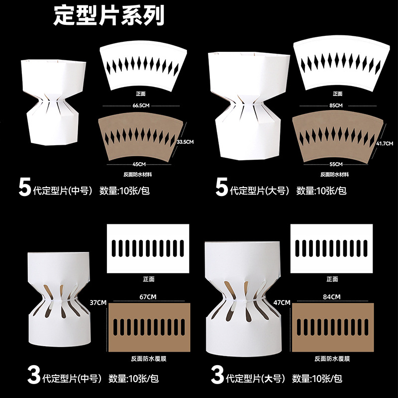 苔米 防水定型片小香风圆形花束内衬材料卡纸DIY插花模具固定神器