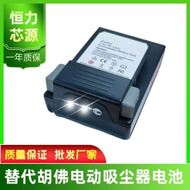 锂电池;电子用塑胶品;电动工具配件