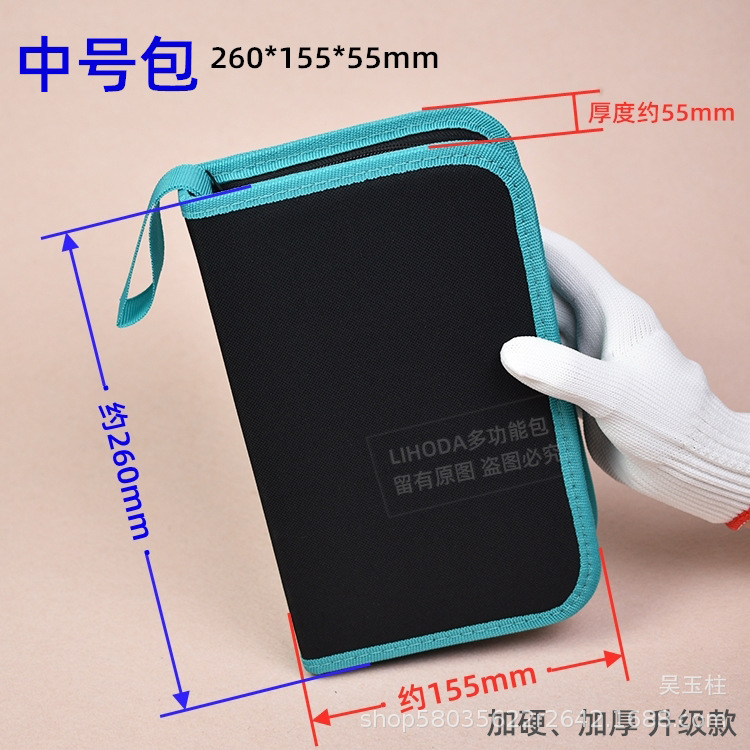 Kit de hardware de placa dura Oxford tela electricista pequeño portátil mediano y grande telecomunicaciones conjunto bolsa portátil