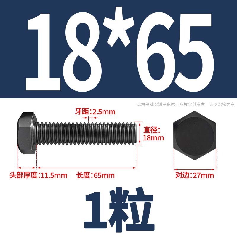 12.9級高強度外六角ねじナット大全延長ボルトねじM4M5M6M8-M24|undefined